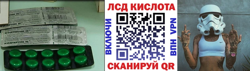 Лсд 25 экстази ecstasy  Нягань 