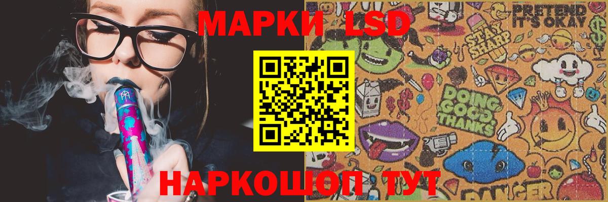 ЛСД экстази кислота Нягань