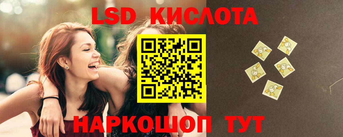 Нягань  LSD-25 экстази ecstasy  mega онион  Вход с VPN 