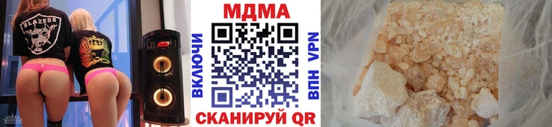 MDMA VHQ  hydra вход  Нягань 