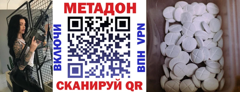 продажа наркотиков  blacksprut ONION  Метадон VHQ  Нягань 
