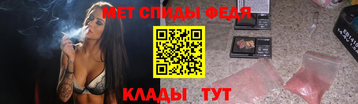 Первитин мет  Первитин  Первитин мет  Нягань  Вход с VPN 