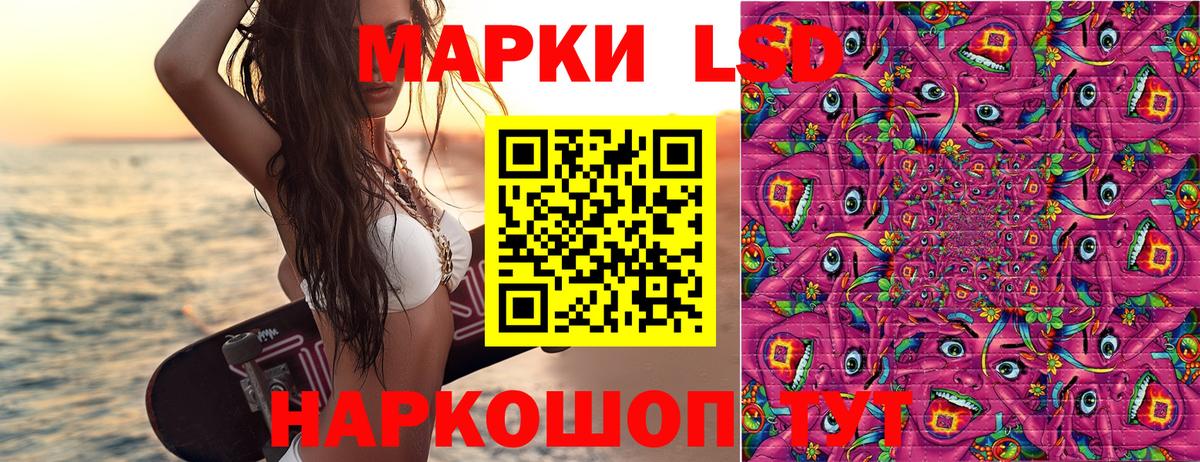 Марки 25I-NBOMe 1,8мг  Марки 25I-NBOMe 1,8мг  Вход с VPN  Нягань 