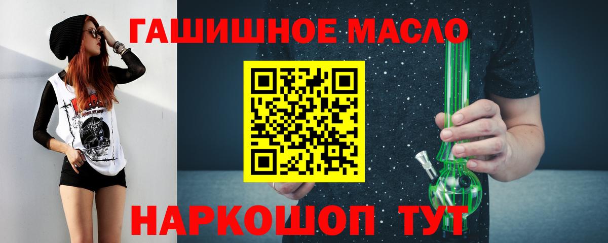 Дистиллят ТГК Wax Нягань