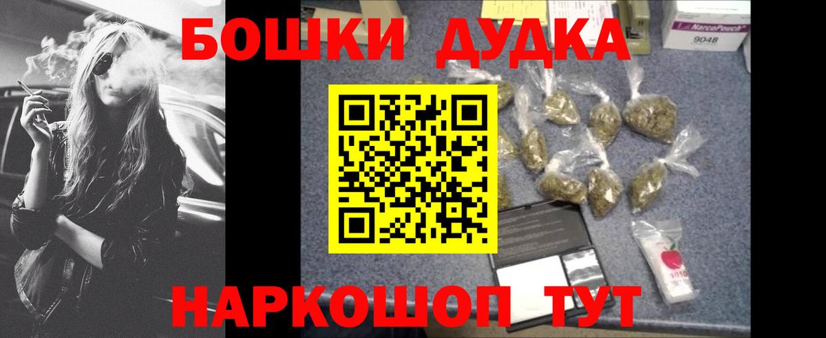 Шишки марихуана тримм  Вход с VPN  Бошки Шишки SATIVA & INDICA  МАРИХУАНА гибрид  Нягань 