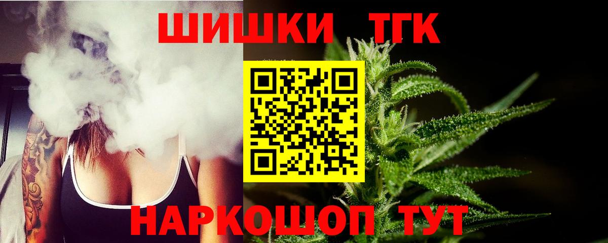 Бошки марихуана Ganja Нягань
